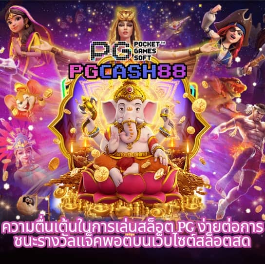 แอพหวยออนไลน์